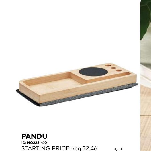 Pandu